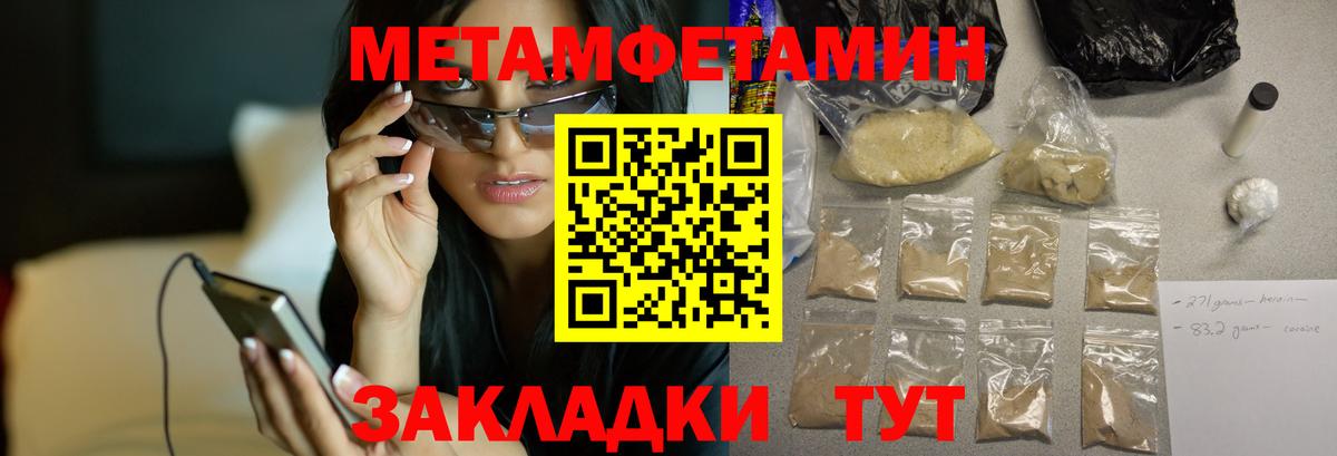 АМФЕТАМИН 98% Реутов