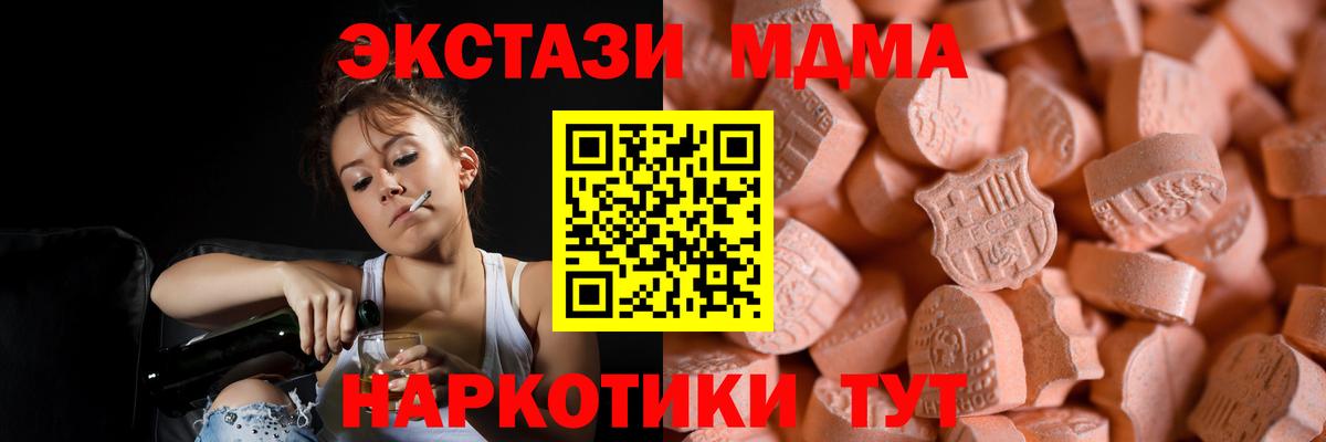omg вход  Вход с VPN  ЭКСТАЗИ  Реутов  Экстази louis Vuitton  Ecstasy DUBAI 