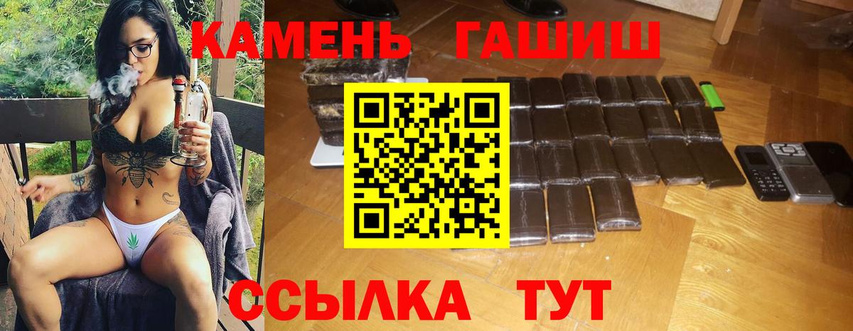 Гашиш гарик Реутов