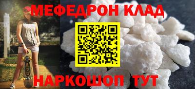 спайс Новокубанск