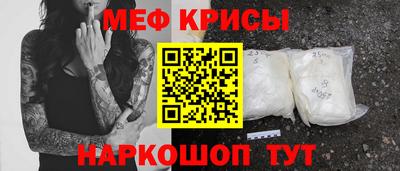 мефедрон мука Новодвинск