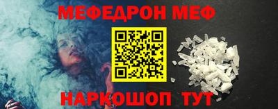 спайс Новокубанск