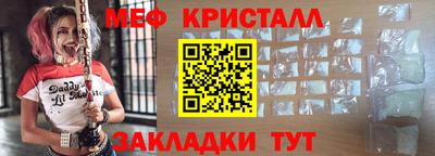 мефедрон мука Новодвинск