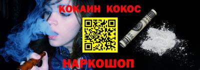 спайс Новокубанск