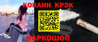 мефедрон мука Новодвинск