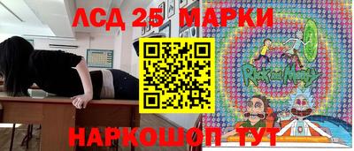 амф Новозыбков