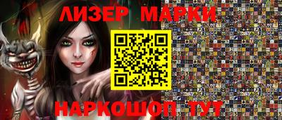 спайс Новокубанск