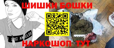 мефедрон мука Новодвинск