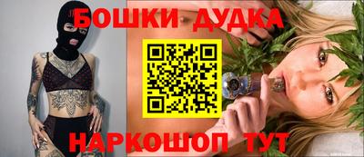 спайс Новокубанск