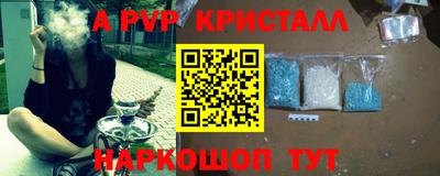 мефедрон мука Новодвинск