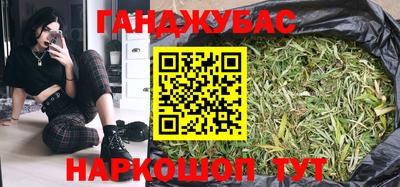 спайс Новокубанск