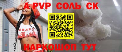амф Новозыбков