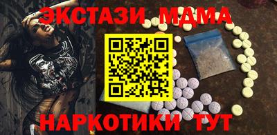 спайс Новокубанск