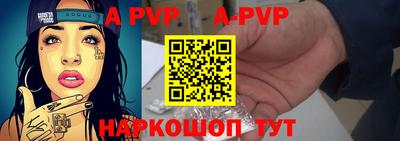 амф Новозыбков