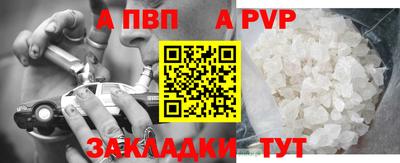 амф Новозыбков