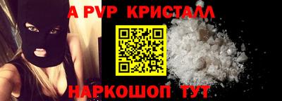 спайс Новокубанск