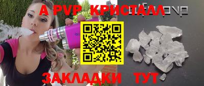 мефедрон мука Новодвинск