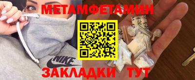 спайс Новокубанск