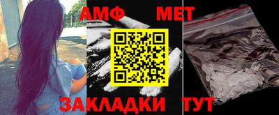 спайс Новокубанск