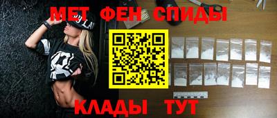 спайс Новокубанск