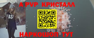 амф Новозыбков