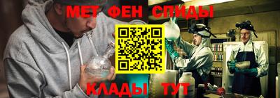 спайс Новокубанск