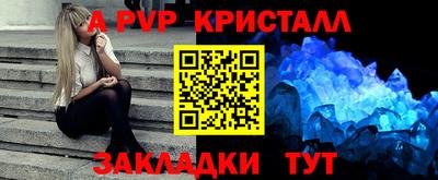 мефедрон мука Новодвинск