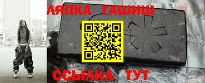 амф Новозыбков