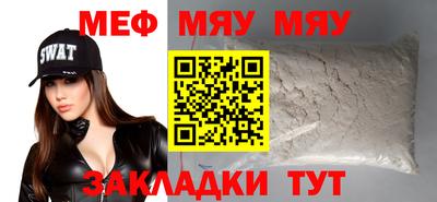 спайс Новокубанск