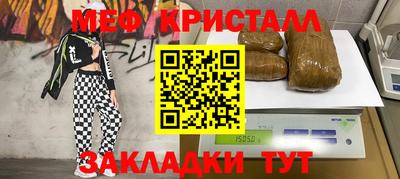 спайс Новокубанск