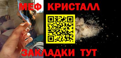 мефедрон мука Новодвинск