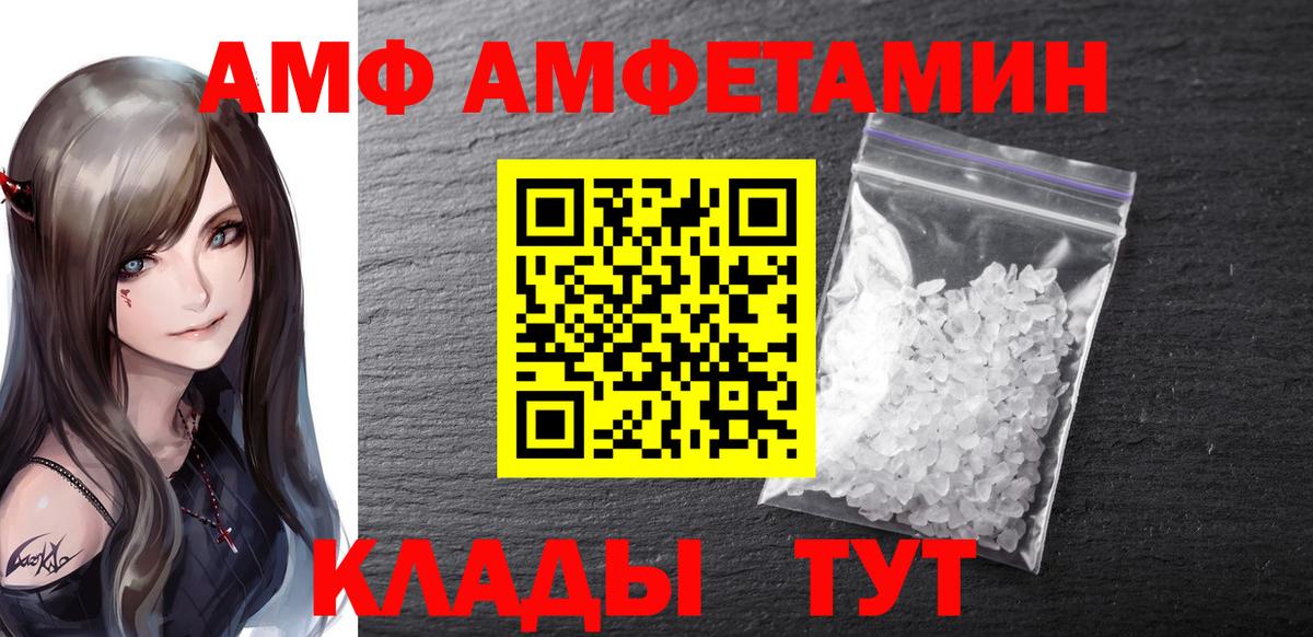 Реутов  Первитин кристалл  Вход с VPN  Первитин кристалл 