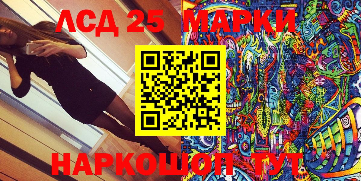 Реутов  Марки NBOMe  Марки N-bome 1500мкг  купить наркотик  Марки N-bome 1500мкг  Вход с VPN 